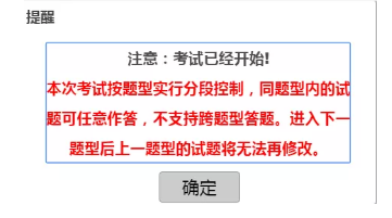 广东省2019年医师资格考试医学综合考试“一年两试”考试时间地点等重要提醒