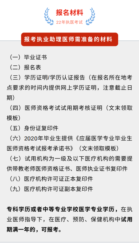 微信图片_20220120170144.png