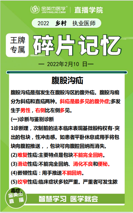 微信图片_20220210135833.png