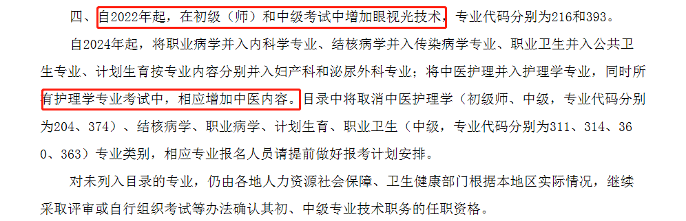 微信图片_20220304165714.png