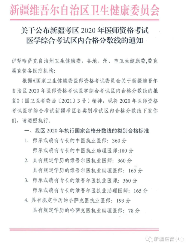 微信图片_20220715141309.png